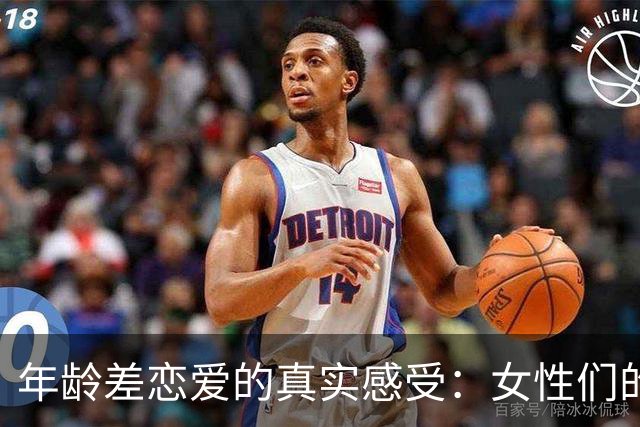 年龄差恋爱的真实感受：女性们的心声与男性的责任